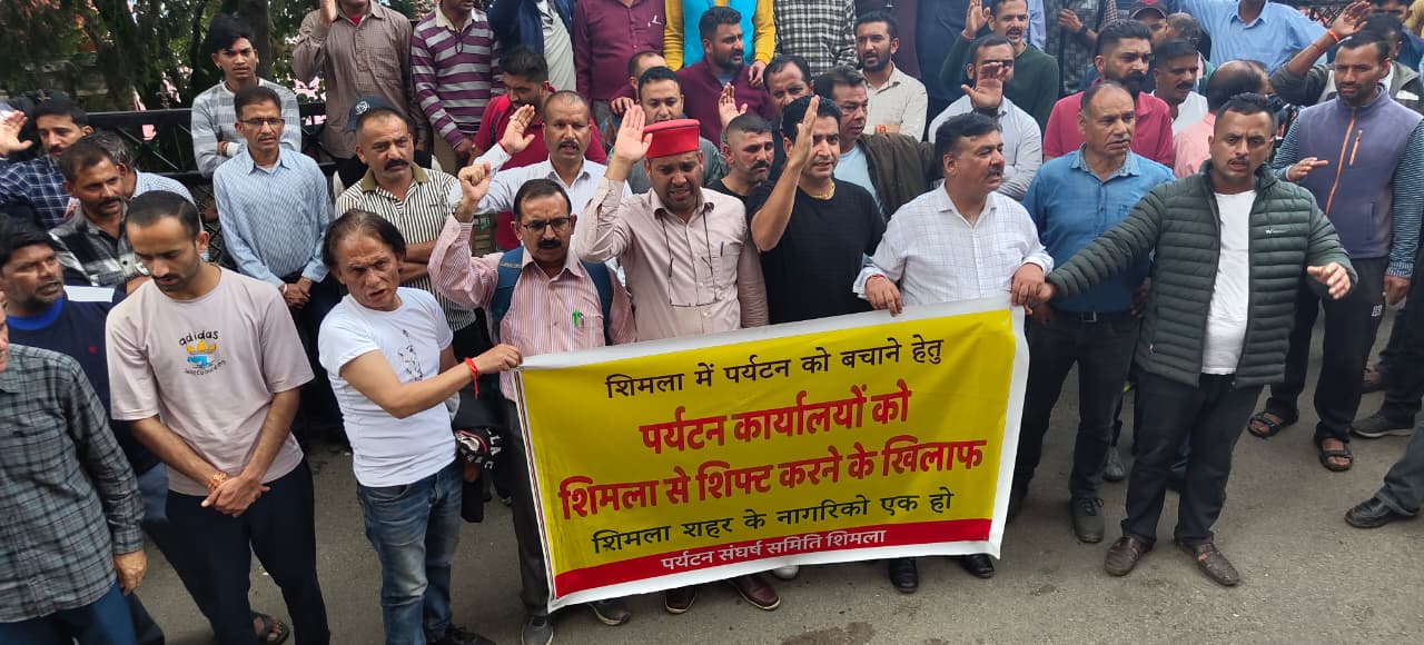 शिमला से धर्मशाला स्थानांतरित करने के विरोध में शिमला शहर में जोरदार प्रदर्शन