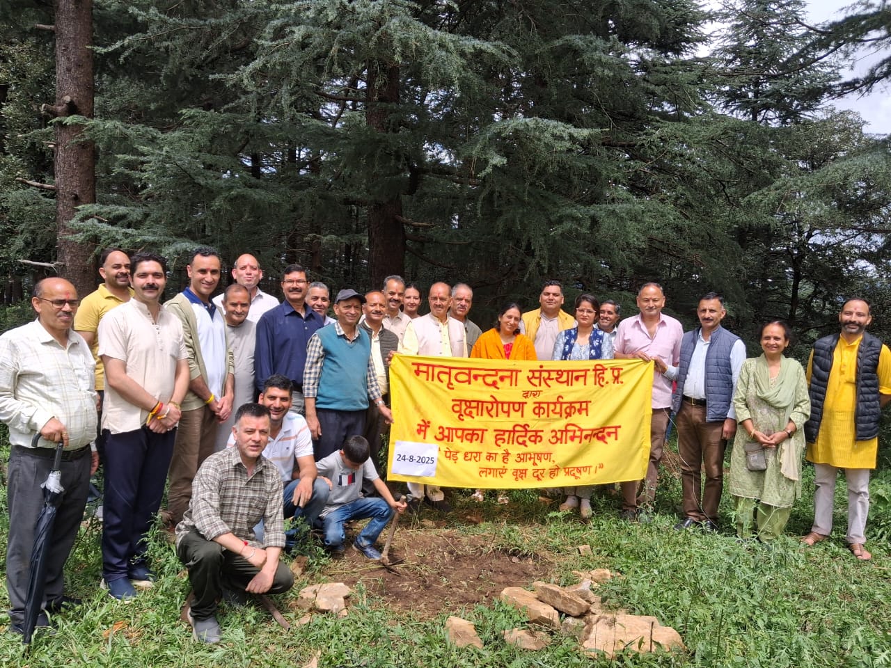 डॉ. हेडगेवार स्मारक समिति एवं मातृवन्दना संस्थान द्वारा पौधारोपण कार्यक्रम का आयोजन