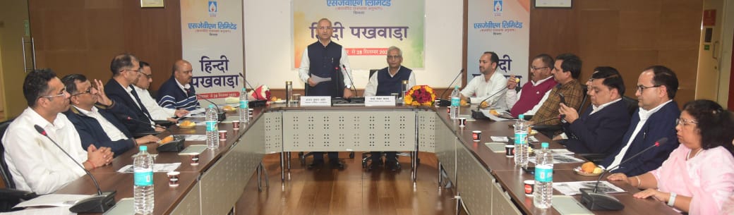 एसजेवीएन कारपोरेट मुख्यालय में हिन्दी पखवाड़े का उदघाटन