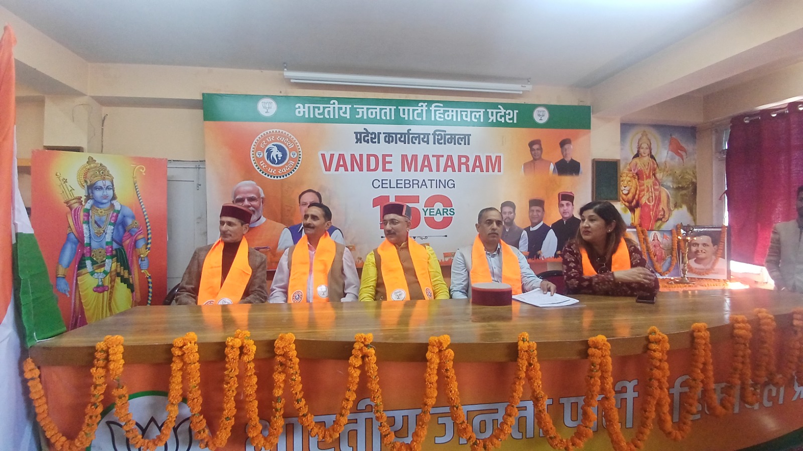 भाजपा प्रदेश मुख्यालय में वार्ड स्तरीय वन्देमातरम कार्यक्रम