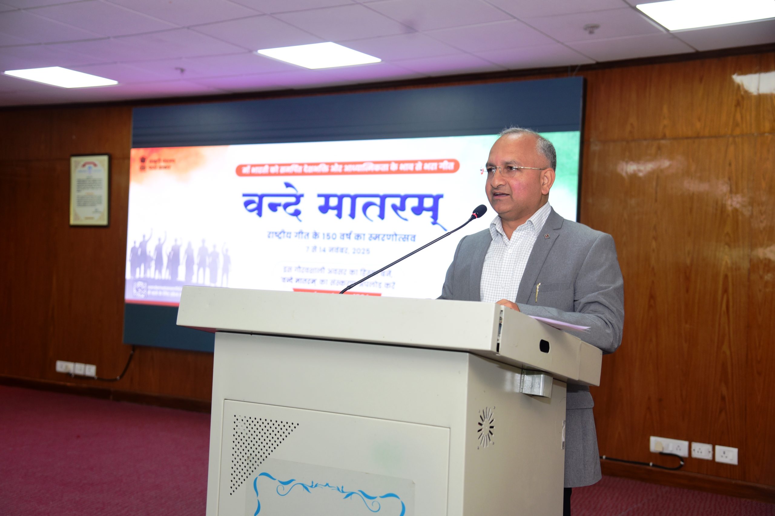 एसजेवीएन ने सामूहिक गायन के साथ ‘वंदे मातरम’ की 150वीं वर्षगांठ मनाई